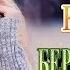 Вот это Нереально красивый Шансон 2019 Сборник Обалденные красивые песни для души Послушайте
