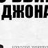 Хто вбив Джона Кеннеді