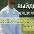 СВОБОДА начинается ЗА ПРЕДЕЛАМИ тела и ума осознанность медитация