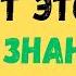 ТОЛЬКО 13 ИЗ 100 ПРОЙДУТ ЭТОТ ТЕСТ НА ЗНАНИЯ А ВЫ ТЕСТ НА ЭРУДИЦИЮ 97 эрудиция тестнаэрудицию