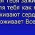 Верую верую Тысячи звезд для Тебя зажигаются Господи Песни прославления