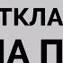 Как перестать откладывать дела на потом 3 простых способа борьбы с прокрастинацией