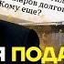 Путин дарит деньги всем кроме россиян Россия простила очередные долги африканским странам