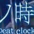 Handbeat Clocktower Soul Of Adam Edition Eng Sub Epilepsy Warning