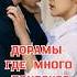 дорамы где много поцелуев Kdorama дорамарекомендации Dorama чтопосмотреть поцелуй