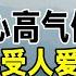 武松連老虎都敢打 爲什麽甘願跟隨魯智深 而不是梁山老大宋江呢