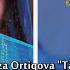 Дилноза Артикова Тарона