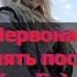 Червона Давай опять посчитаем Audio