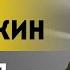 ПЛАТОШКИН Её никогда не приглашали Про G20 решение Лукашенко нашу беду и поляков
