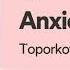 Toporkov Slow Anxiety Attack YT Mix