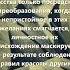 Зигмунд Фрейд цитаты интимные желания и фантазии Сказки Суламифь