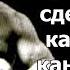 САМЫЙ НЕВЕРОЯТНЫЙ ПОБЕГ ИЗ ТЮРЬМЫ В ИСТОРИИ