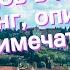 Список самых красивых городов в Италии рейтинг описание достопримечательности