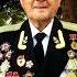 Вспомним всех поименно