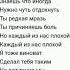 керт я тебя люблю