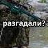 История о таинственных снайперах невидимках во второй мировой войне