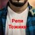 мастер сура