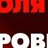 Воля и кровь это и есть право чеченского народа на независимость