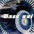 Elsen Pro Mashup Bass Boosted Bass Xxi Remix