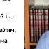 Когда люди копят золото и серебро делай это дуа Аллахумма инни ас алюка ссабата фи ль амр