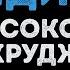 Дана Соколова и Скруджи Индиго Караоке