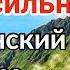 Любовь всегда сильней НОВЫЙ ИНТЕРЕСНЫЙ ХРИСТИАНСКИЙ РАССКАЗ 1 часть РАССКАЗ ИНТЕРЕСНЫЙ