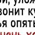 Как жена с кумом при муже того Сборник свежих анекдотов Юмор