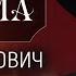 Ведьма Ольга Якубович о магических куклах и лучшей защите Контроль теней