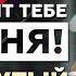 Он позвонит тебе сегодня Действенная практика для привлечения звонка от любимого мужчины