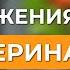 Как понизить холестерин питанием без лекарств