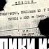 СТР ШНАЯ ТАЙНА ТРЕТЬЕГО РЕЙХА ПОСЛЕДНИЙ ПРИ КАЗ ГИТ ЛЕРА 22 11 2020 ДОКУМЕНТАЛЬНЫЙ ФИЛЬМ HD