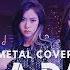 ITZY DALLA DALLA Heavy Metal Cover