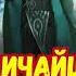 ВЕЛИЧАЙШИЙ ТЕЛЕПАТ 7 АУДИОКНИГА аудиокниги попаданцы фантастика