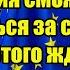 Как Россия сможет обогатиться за счет Европы Этого ждала вся страна США ошарашены