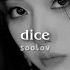Nmixx Dice 𝘴𝘭𝘰𝘸𝙚𝙙 𝙧𝙚𝙫𝙚𝘳𝘣