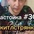 настойка 30 скитлстрянка Tincturemaking настойка Skittles самогон