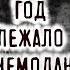 Убийство Гретты Ведлер Эскорт и ВЕБКАМ бизнес в чем опасность