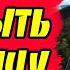 195 Влог Откроют границу Хитрость детских садов Новая Зеландия Окленд