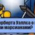 Обзор на игру Миллионер плюс