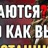 7 причин почему они вернулись после того как вы дали им дистанцию Стоицизм