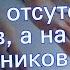 Петербургские льготники жалуются не на отсутствие лекарств а на хамство работников аптек