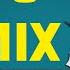 TOP 5 BRUNO BE REMIX