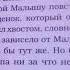 Читаю книгу Астрид Линдгрен Три повести о Малыше и Карлсоне