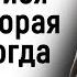 Абхазские Пословицы и Поговорки Которые Изумляют Глубиной Глубиной Своей Мудрости