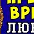 АУДИОКНИГА ЛЮБОВНЫЙ РОМАН ПРЕГРАДА ВРЕМЕНИ СЛУШАТЬ ПОЛНОСТЬЮ НОВИНКА 2024