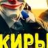 Как банкиры грабят население и повышают цены Познавательное ТВ Валентин Катасонов