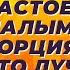 Интервальное голодание или частое питание малыми порциями Что лучше