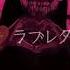 ザアザア Xaa Xaa 人間界からの手紙 Ningen Kai Kara No Tegami