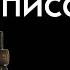 Признание И С Тургенева среди зарубежных писателей