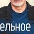 Сознание и Бессознательное